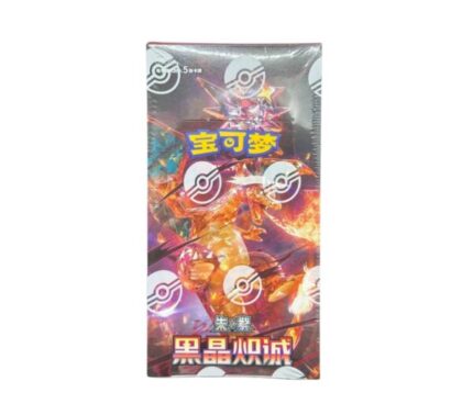 S-CHINESE 2025 CSV5C “OBSIDIAN FLAMES” SLIM BOOSTER BOX SEALED